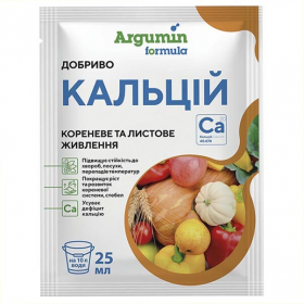 Аргумін Формула Кальцій