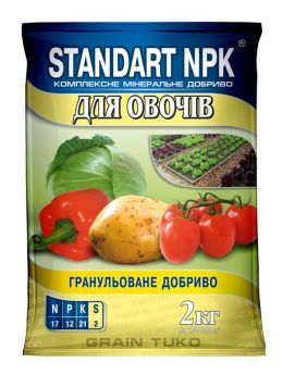Добриво для овочів  N-17% P-12% K-21% 2 кг.