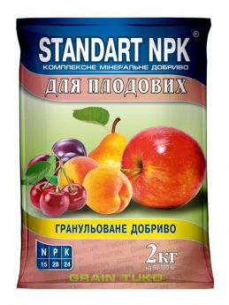 Добриво для плодових дерев  N-15% P-20% K-24% 2 кг.