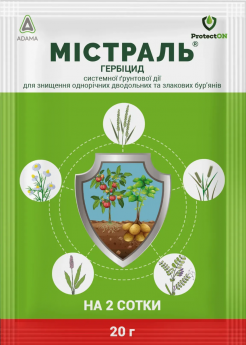 МІСТРАЛЬ 1/5кг