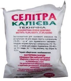Калієва селітра (нітрат калію) NK 13:46 0.4 кг.